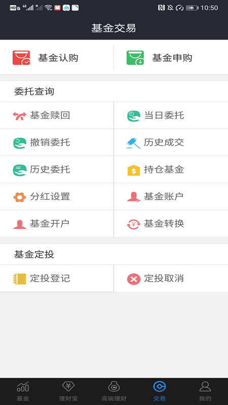 摇钱树理财_图片4