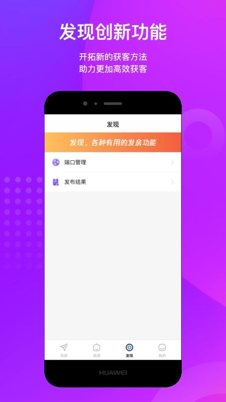 大雁发房_图片5