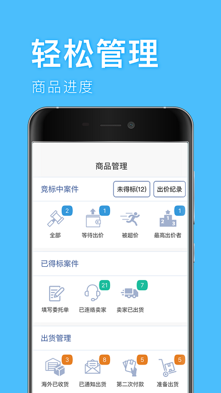 深圳代购帮_图片4