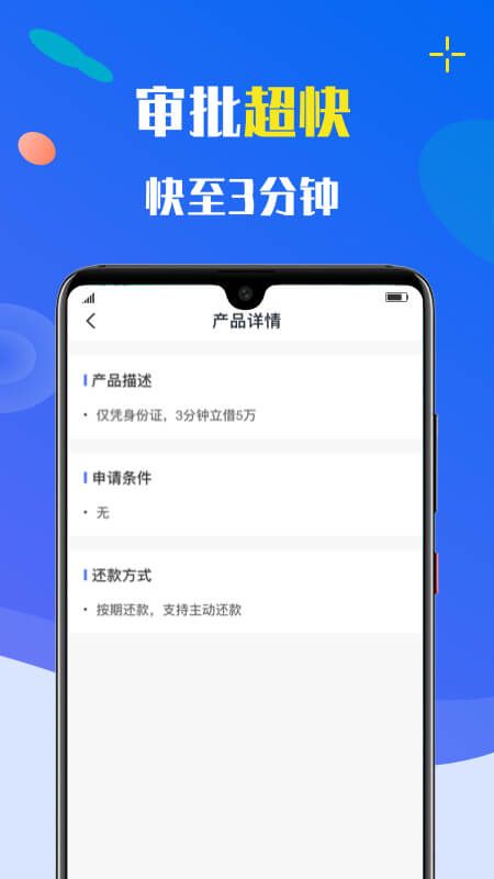77信用_图片3