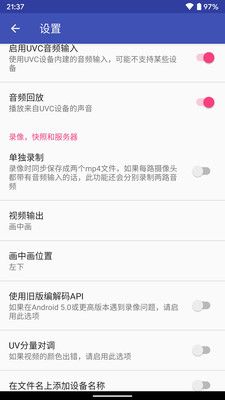 USB双摄像头_图片5