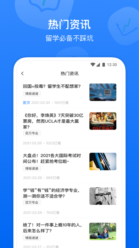 小站国际教育_图片3
