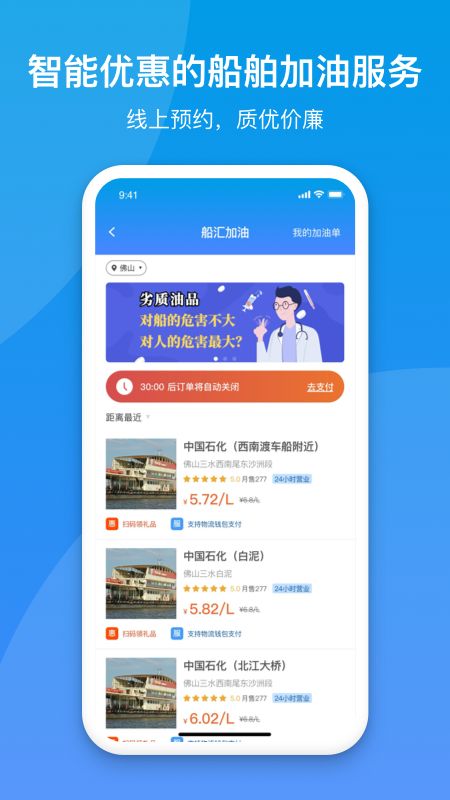 船汇货驳船_图片3