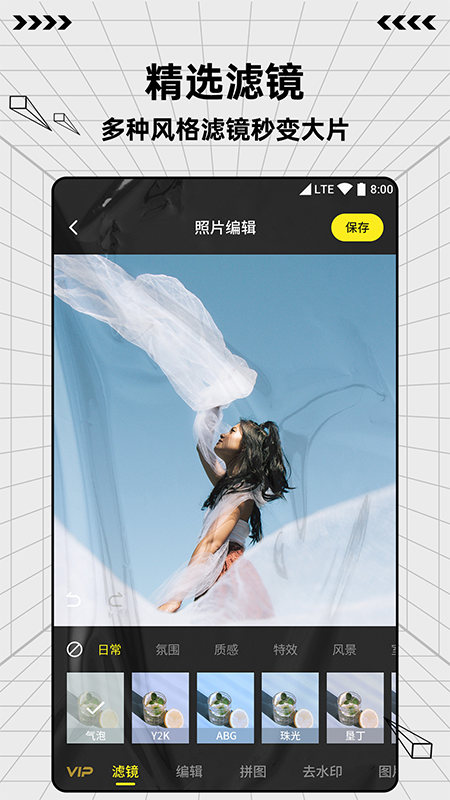 图片编辑制作_图片5