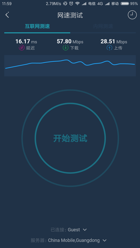 WiFi百宝箱_图片4
