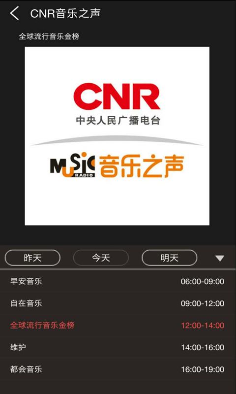 音乐之声_图片4