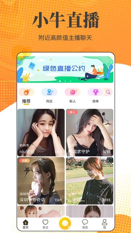小牛_图片1