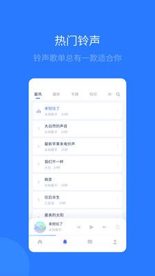 爱思助手极速版_图片3