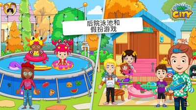 我的小镇朋友之家_图片1