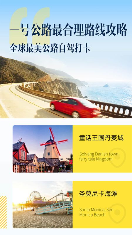 网红地图_图片2