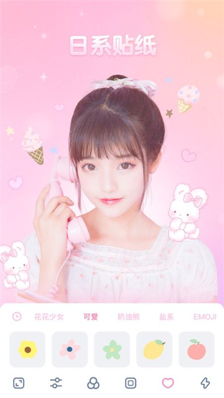 萌仔相机_图片3