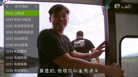 超级电视_图片1