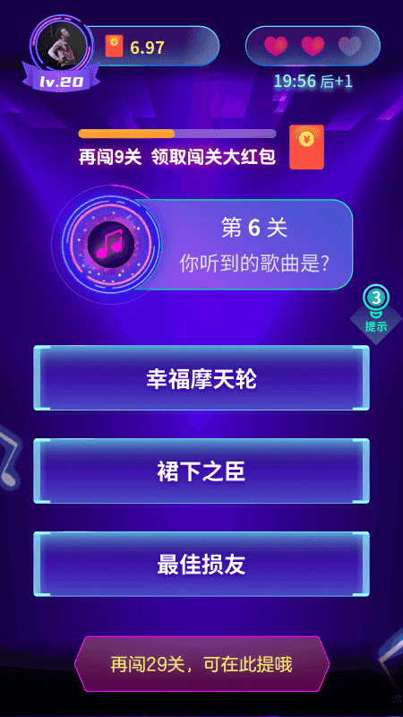 猜歌多多_图片1