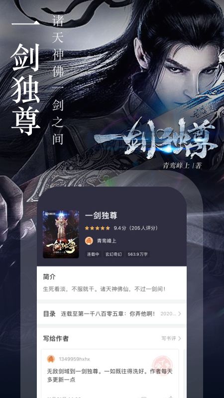 奇迹小说_图片5