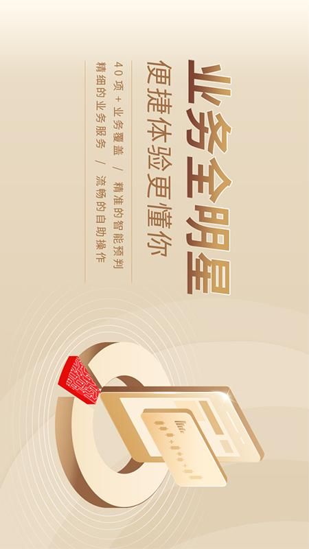 指e通_图片5