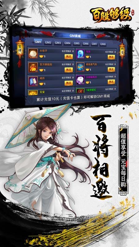 百胜够级_图片5