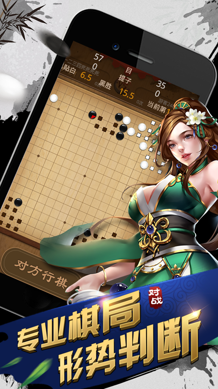 元游少儿围棋_图片1