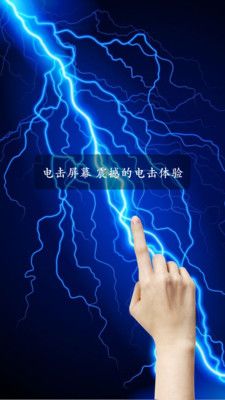 恶作剧大师_图片3
