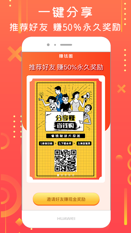 拼小宝_图片3