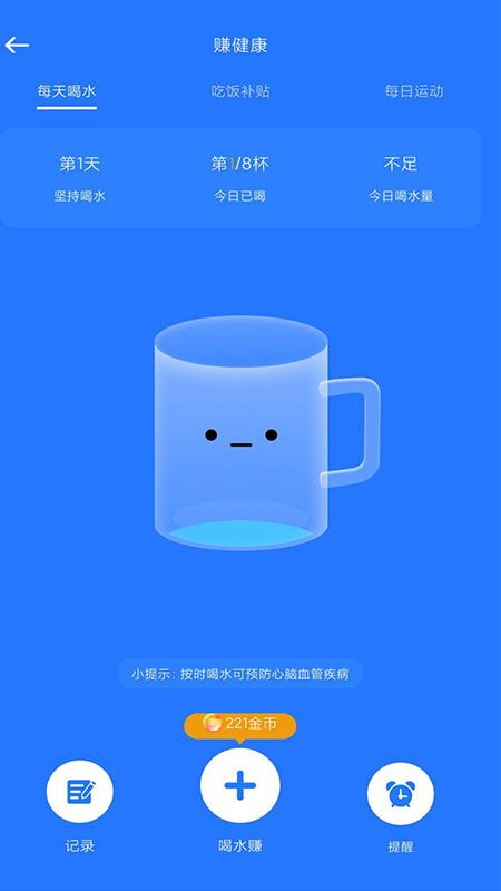有玩_图片2