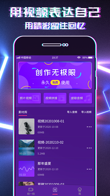 视频制作剪辑_图片1
