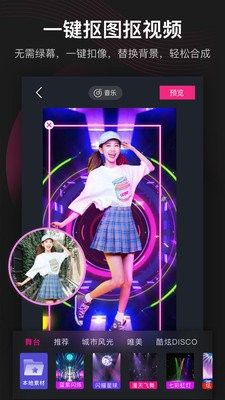 美册抠图_图片4