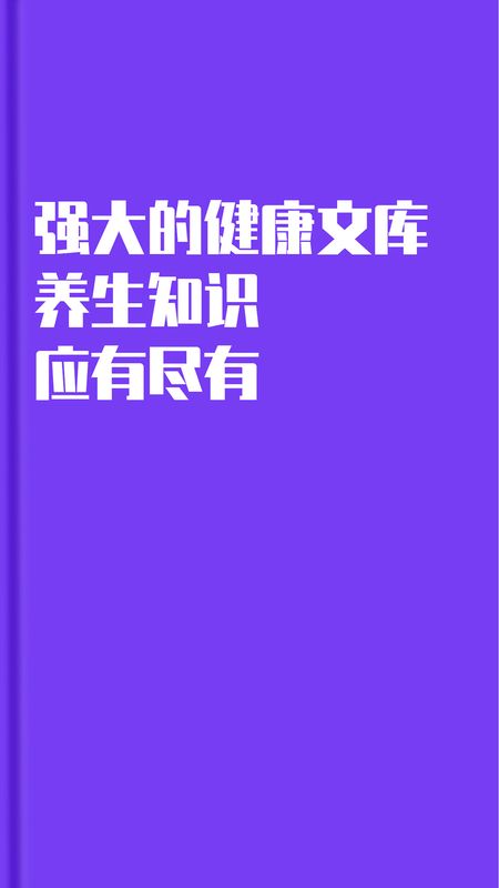 瞳景健康_图片2
