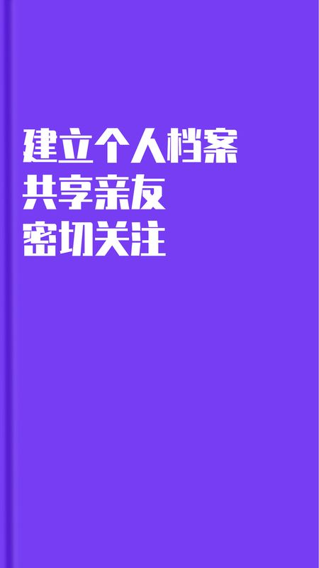 瞳景健康_图片3