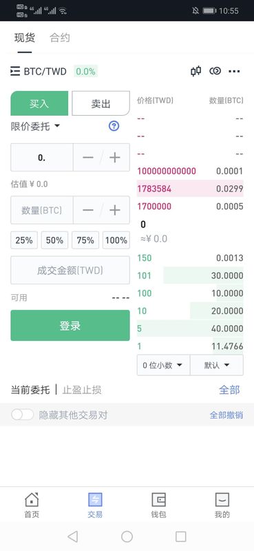 BitAsset_图片3