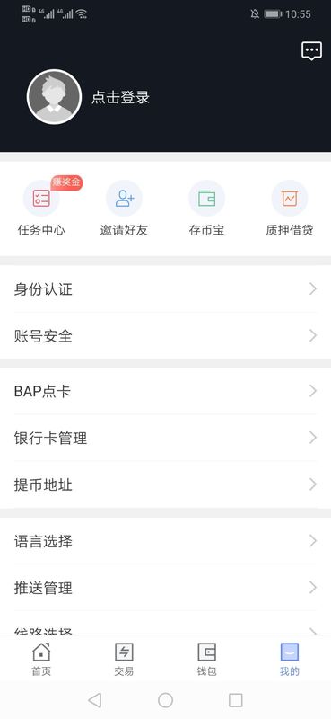 BitAsset_图片4