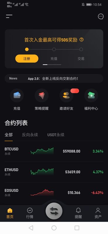 bybit安卓版_图片1