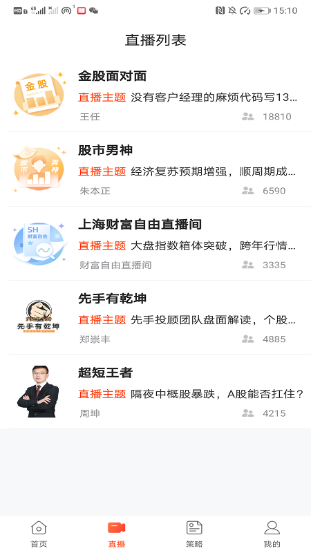 摇钱树_图片2