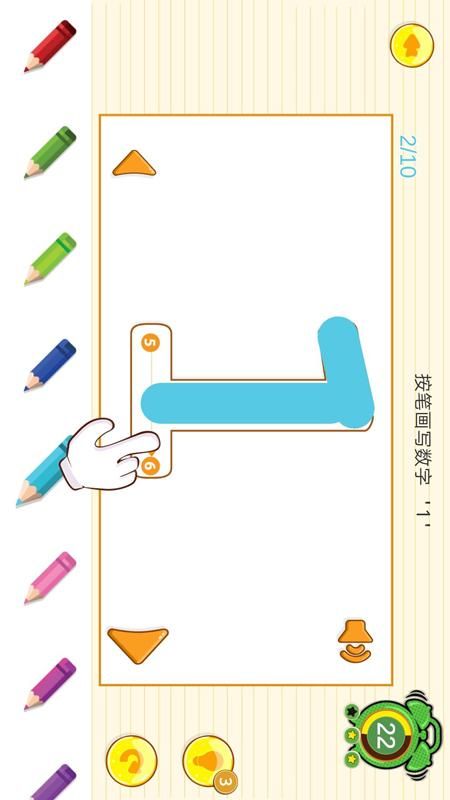 帮帮龙_图片3