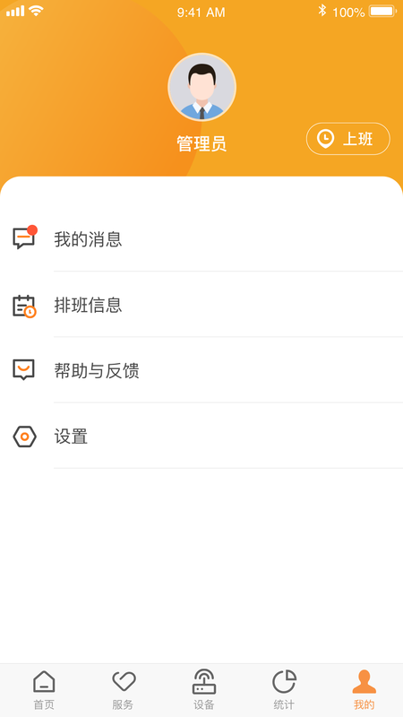 C-Life养老_图片2