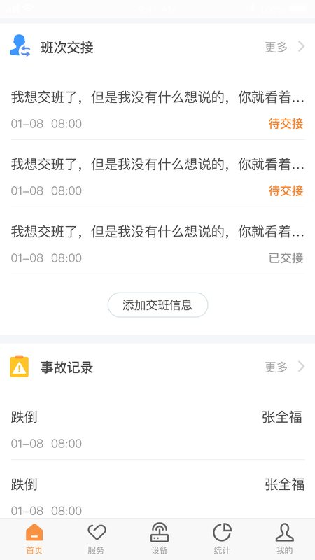 C-Life养老_图片3