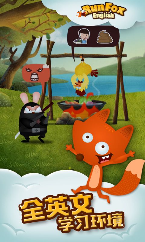 RunFox狐狸快跑_图片1
