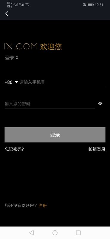 IX交易所_图片5