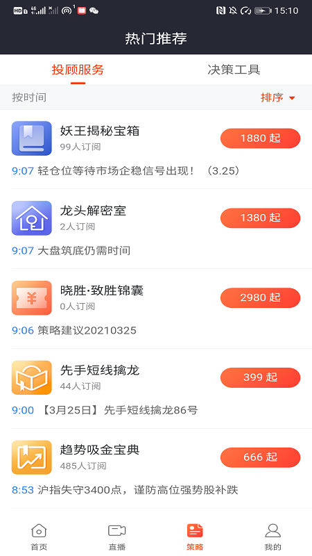 摇钱树_图片3