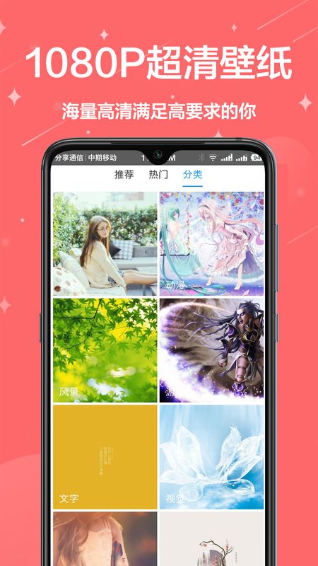 主题商店_图片4