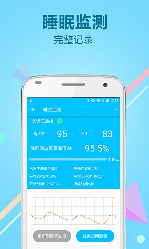 力康医疗_图片4
