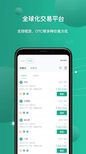 雷盾_图片1