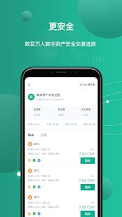 雷盾_图片4