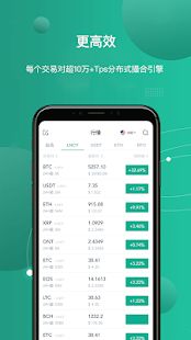 雷盾_图片5