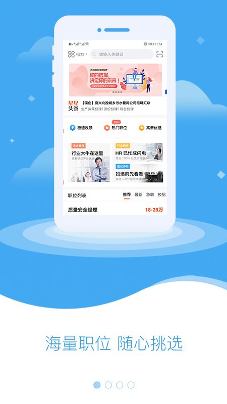北极星电力_图片4