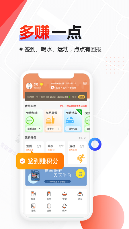 厚贝箱_图片2
