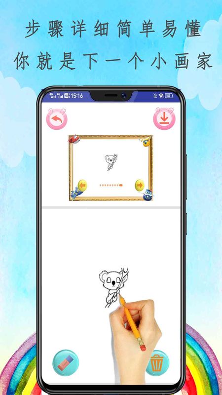 超级飞侠学画画_图片3