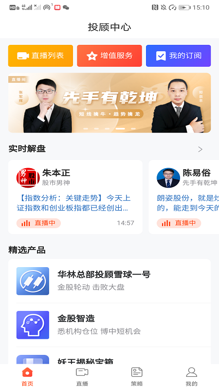 摇钱树_图片1