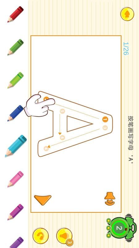 帮帮龙_图片2