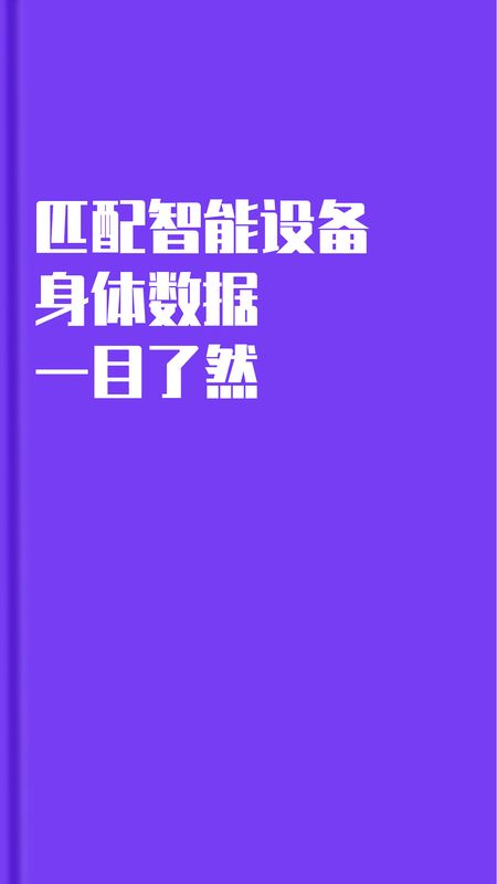 瞳景健康_图片1