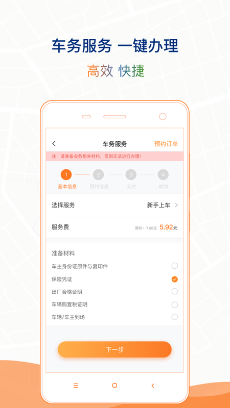 石家庄爱泊车_图片4